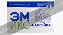 Байкал ЭМ1 - официальный сайт :: Главная